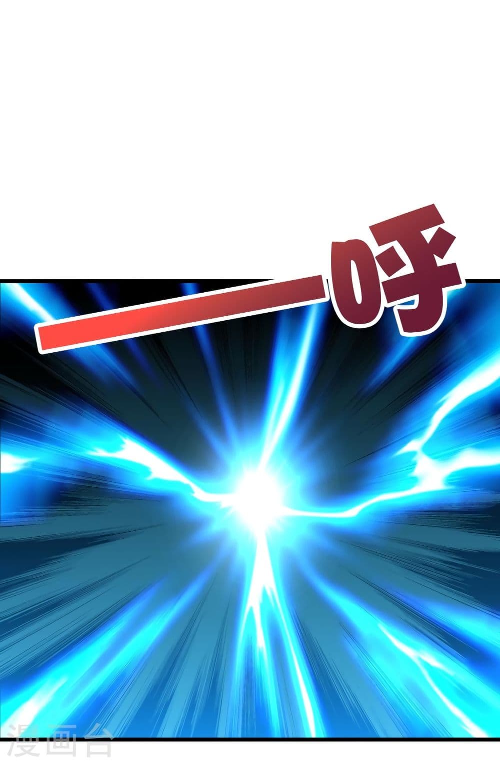 Banished Disciple’s Counterattack 323 07